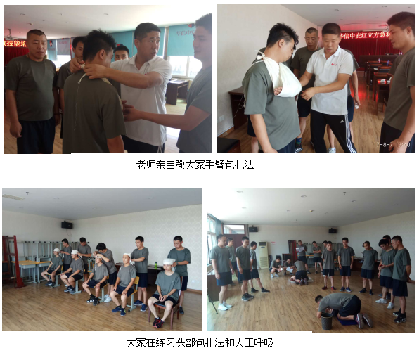 QQ截圖20170808112701.png QQ截圖20170808112701.png