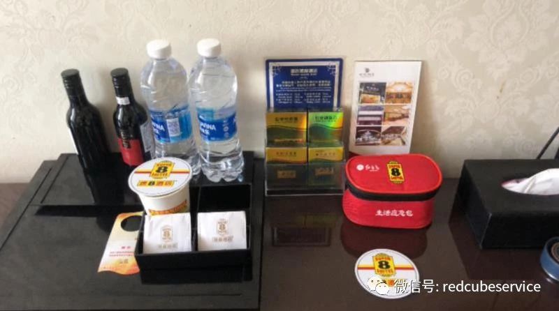 紅立方應(yīng)急包 紅立方應(yīng)急包