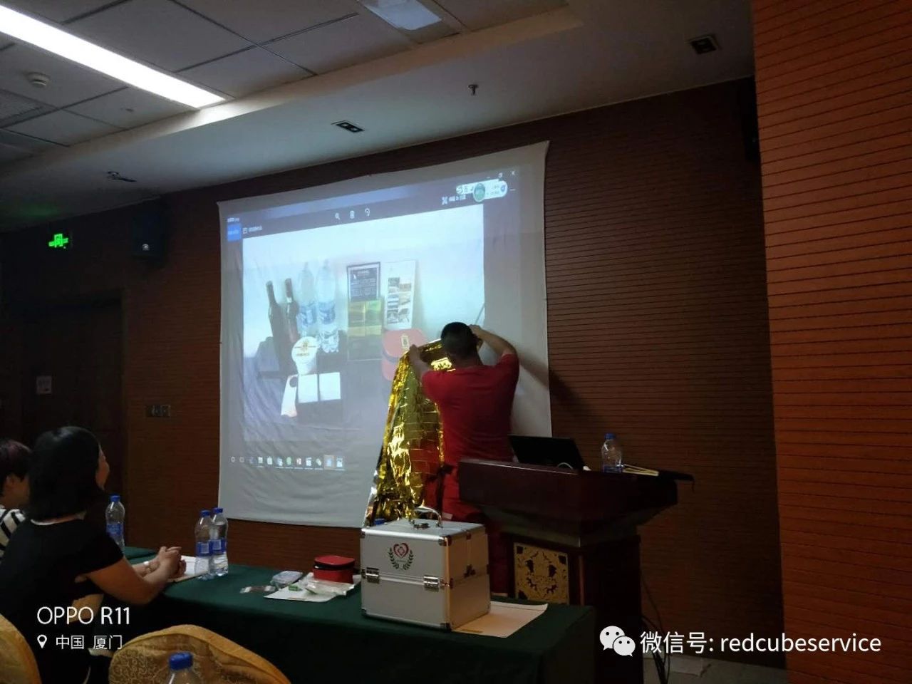 急救毯的應(yīng)用 急救毯的應(yīng)用