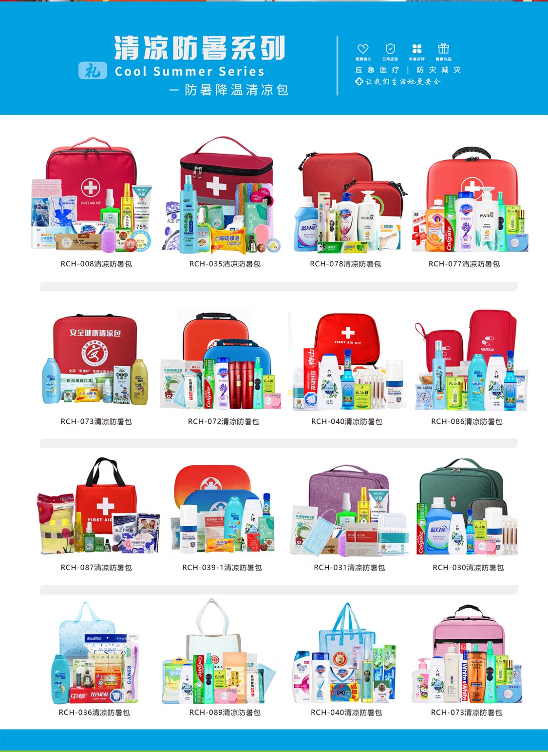 展會(huì)折頁_02.jpg 展會(huì)折頁_02.jpg