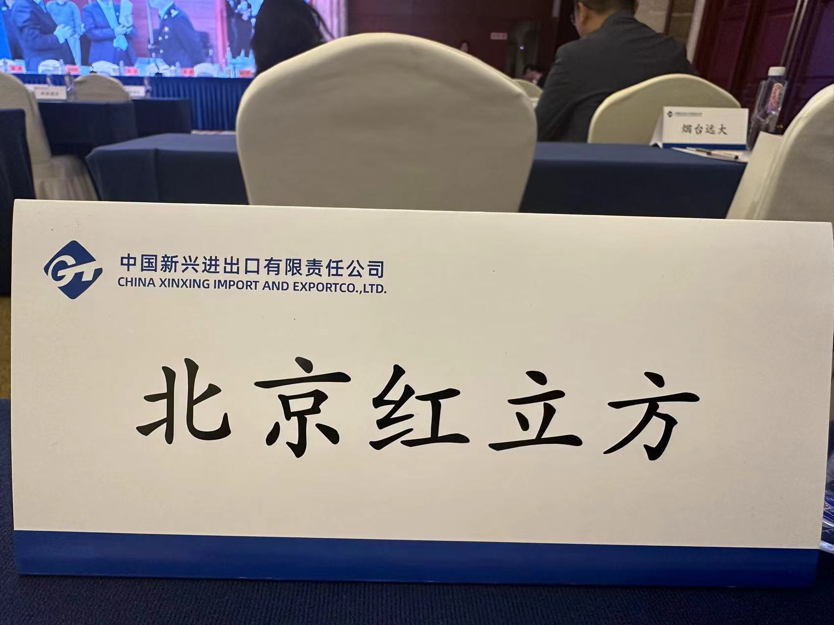 微信圖片_20240605091534.jpg 微信圖片_20240605091534.jpg