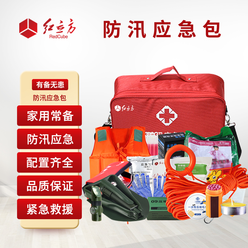 防汛應(yīng)急包.jpg 防汛應(yīng)急包.jpg