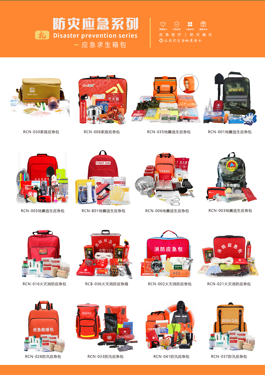 禮品展威爾_05.png 禮品展威爾_05.png