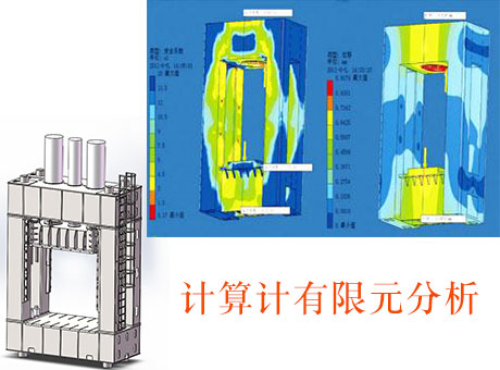 3000噸液壓機(jī)細(xì)節(jié)1.jpg