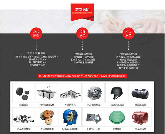 500噸伺服液壓機-500T三梁四柱液壓機-滕州液壓機廠家